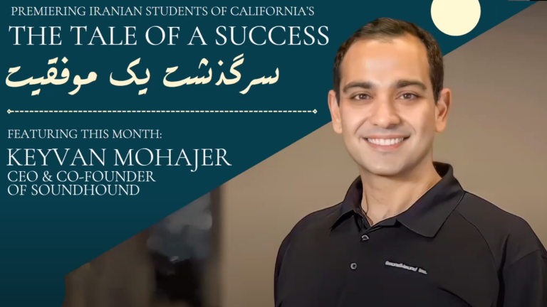 Keyvan Mohajer Presentation